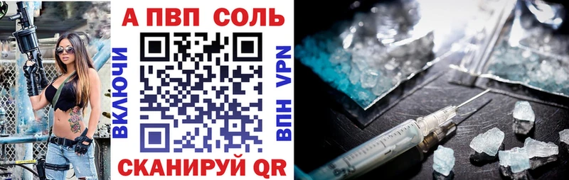 Alpha-PVP мука  Каспийск 