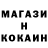 Метамфетамин кристалл Kyran Connelly