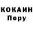 Кодеин напиток Lean (лин) Sergey Maldranys