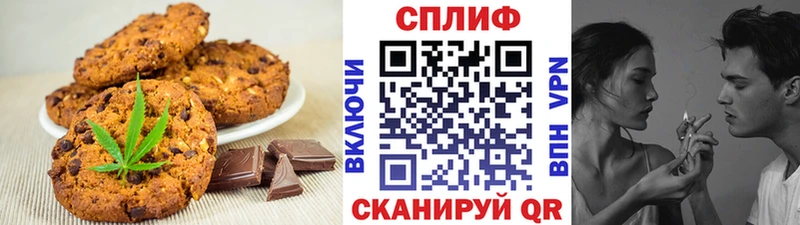 Cannafood марихуана  Каспийск 