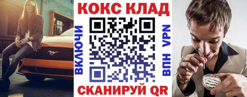 Cocaine 98%  Каспийск 