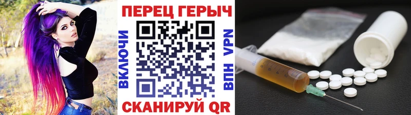 ГЕРОИН Heroin  Каспийск 