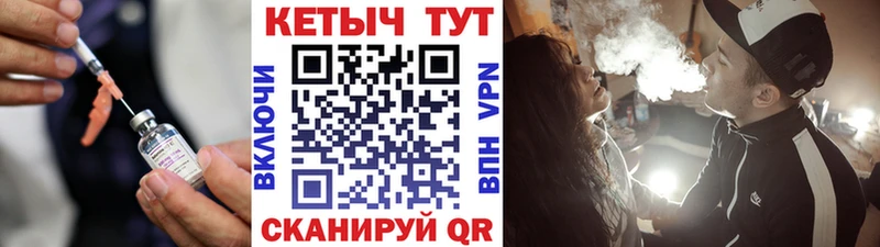 Кетамин VHQ  где купить наркоту  Каспийск 