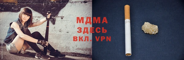 амф Вязники