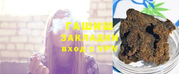 марки lsd Горнозаводск