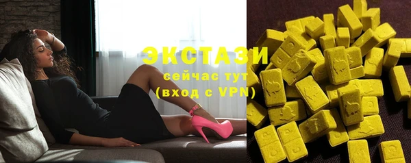 первитин Вязьма