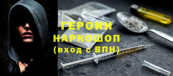 прущая мука Горно-Алтайск
