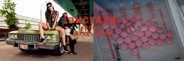 марки lsd Горнозаводск