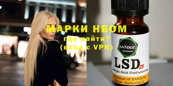 амф Вязники