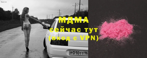 сатива Яровое