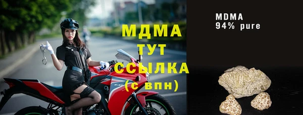 первитин Вязьма