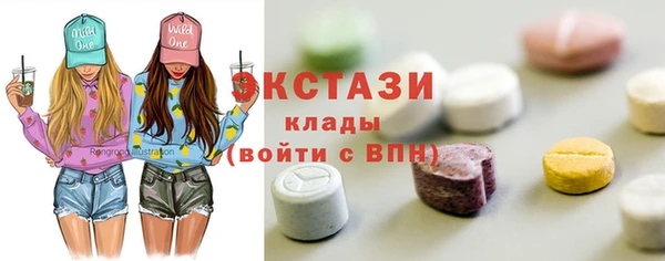 СК Горняк