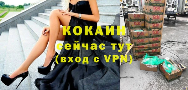 амф Вязники