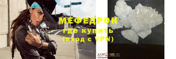 ECSTASY Янаул