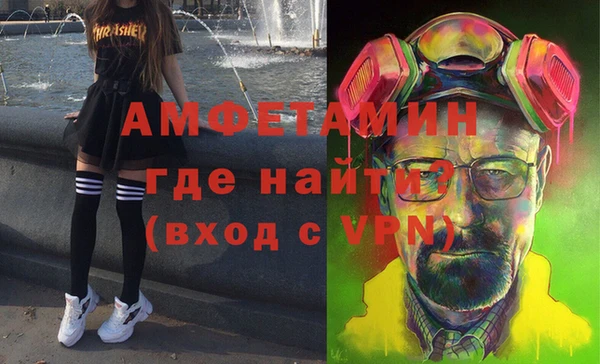 прущая мука Горно-Алтайск