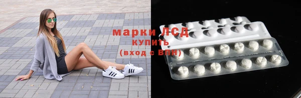 первитин Вязьма