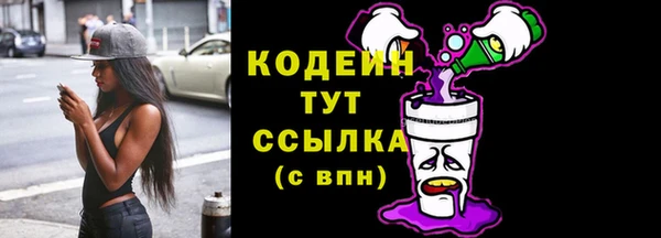 первитин Вязьма