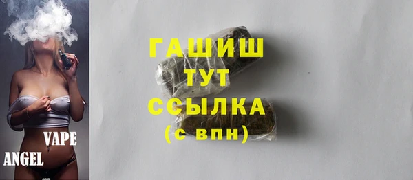амф Вязники
