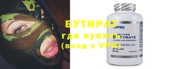 гидропоника Вяземский