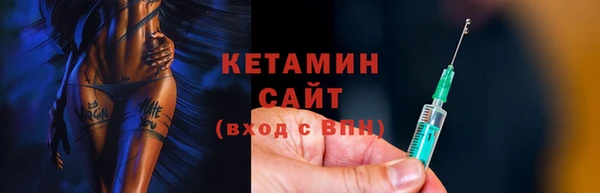 первитин Вязьма