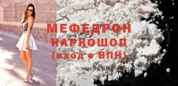 амф Вязники