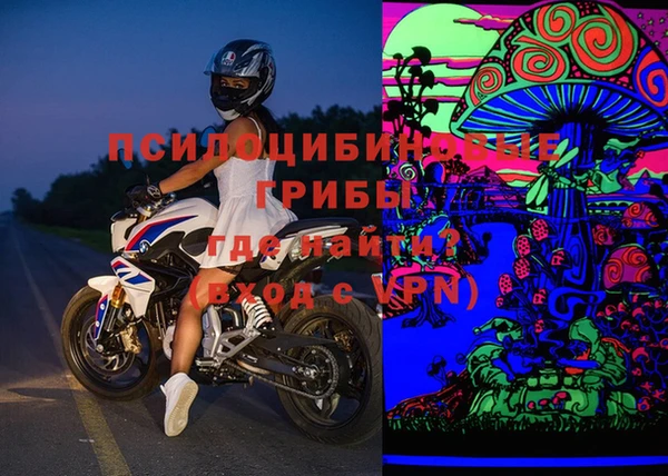 марки lsd Горнозаводск