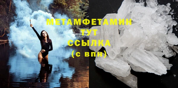 амф Вязники