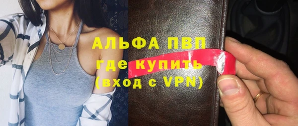 амф Вязники