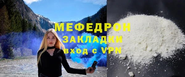 таблы Володарск