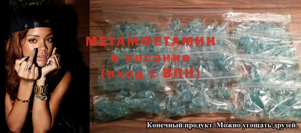 прущая мука Горно-Алтайск