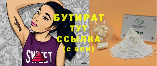 прущая мука Горно-Алтайск