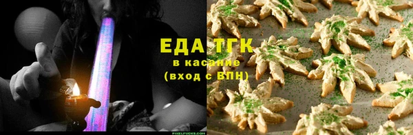 меф VHQ Волоколамск