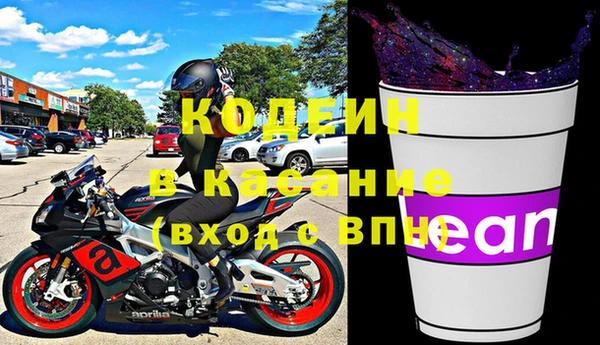 первитин Вязьма