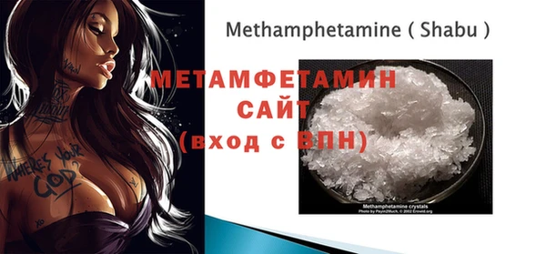 прущая мука Горно-Алтайск