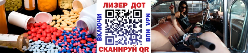 купить наркотик  Каспийск  ЛСД экстази ecstasy 