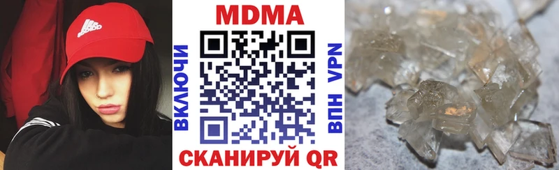 наркошоп  Каспийск  hydra рабочий сайт  МДМА VHQ 