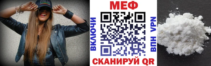 МЕФ кристаллы  omg ССЫЛКА  Каспийск 