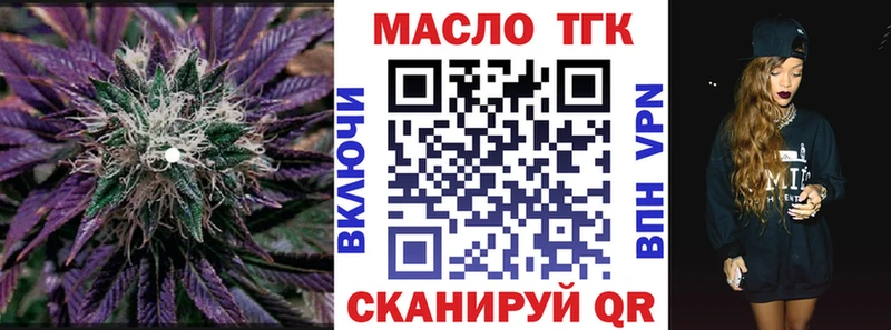 Дистиллят ТГК гашишное масло  купить  сайты  Каспийск 