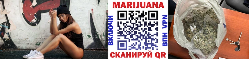 где купить   Каспийск  МАРИХУАНА OG Kush 